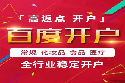 微博信息流与社交媒体互动的深度融合