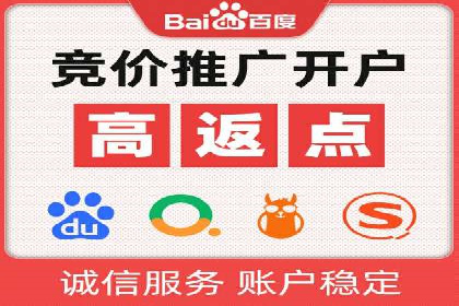 解析信息流代运营：如何实现精准营销